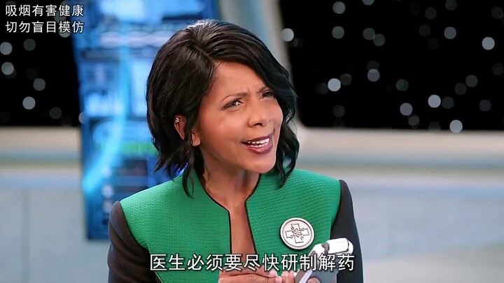 Aliens smoke cigarettes and become more and more addicted. The harm is really great. "Orville"