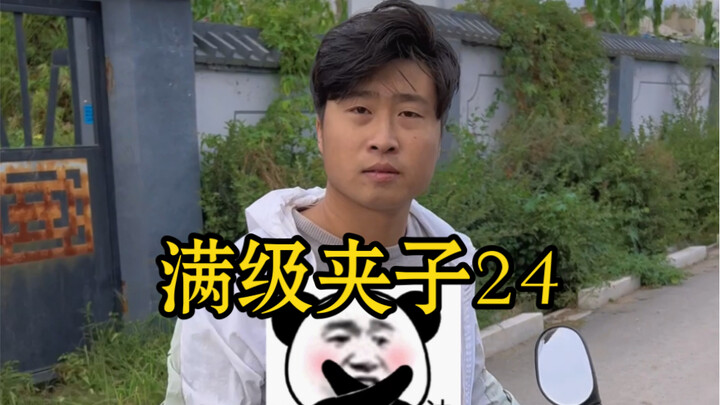 Jepit level maksimum 24