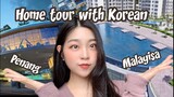 [Korean VLOG🇲🇾🇰🇷]Korean’s house tour in Penang, Malaysia |랜선말레이시아페낭집들이,어서와페낭은처음이지ONLINE house tour