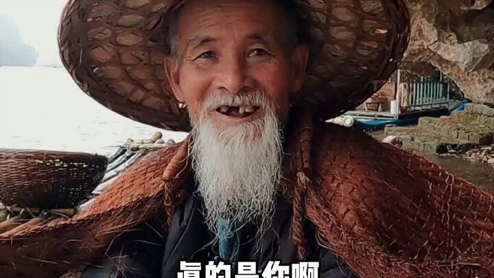 人民币上的老爷爷！老百姓的日子侠客的心！