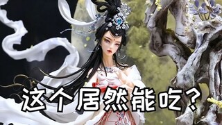 嫦娥来了！我们中国手工艺打造的国风翻糖蛋糕能俘获你的心不？