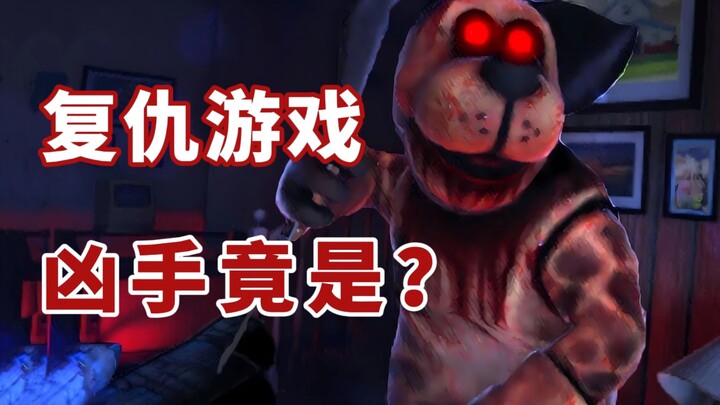 NPC trong game tuổi thơ bỗng xuyên không sang thế giới thực để truy sát người chơi? Bảy kết thúc của