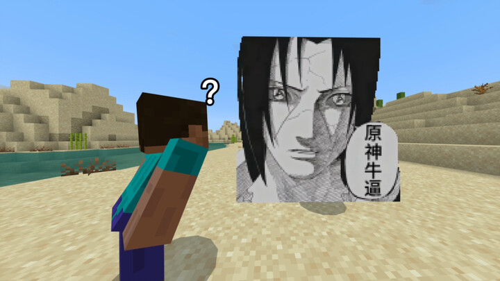 Uchiha Itachi Supports Genshin Impact (Re-upload 4)