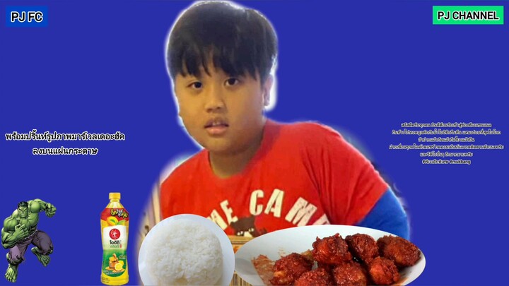 กินข้าวไก่ทอดกรอบ ซอสเผ็ดบูลดักซัมยังสไตล์เกาหลีกับน้ำโออิชิกรีนทีน แสนอร่อยที่สุดในโลก | PJ Channel