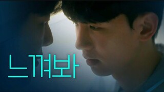 ✨Blue Boys✨ Episode 07 sub indo