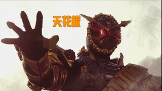 “一个视频告诉你骑士天花板有多么强大！”
