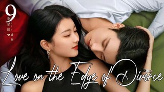 🇨🇳Love on the Edge of Divorce (2025)✨Eps 9🇮🇩[Sub Indo]