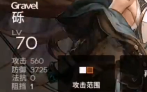 碎骨：蛇屠箱我忍了，这个5费的工具人砾是个什么鬼？3725防御力和994攻击力？？？