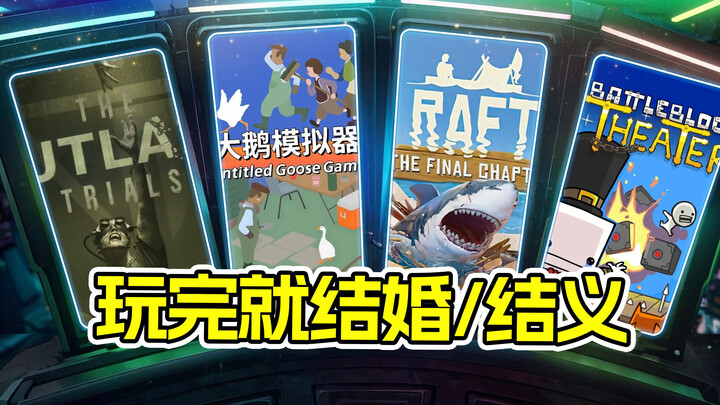 Who says it’s just “Twilight Realm”? These legendary co-op games are a must-play for bros and couple