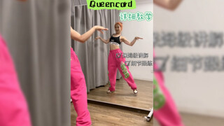 【Coco教程】(G)I-DLE -《Queencard》镜面慢速翻跳 + 保姆级详细讲解！