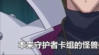 Wang Yang fights Raphael again: Wang uses his mouth to make him start a barrier where whoever uses i