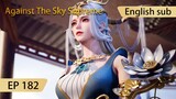 [Eng Sub] Against The Sky Supreme episode 182