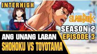 Slamdunk Season 2 Episode 3 | SHOHOKU vs TOYOTAMA