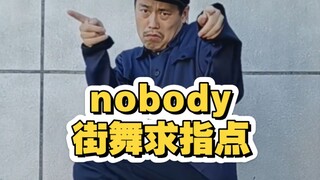 nobody but you  欢迎大家继续指点😂