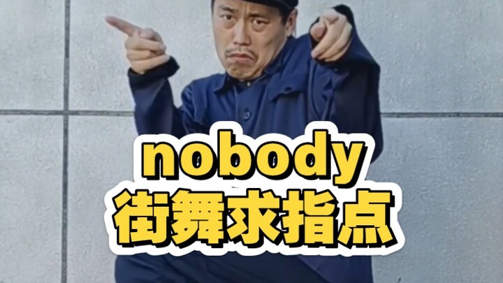 nobody but you  欢迎大家继续指点😂