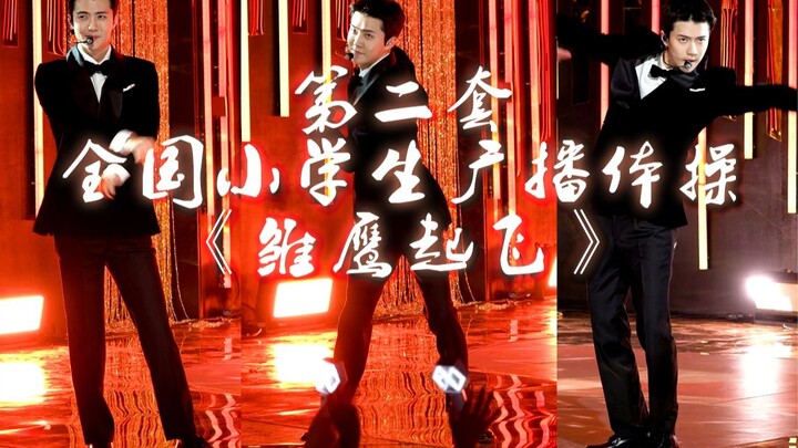 ال这套 الثانية من تمارين الإذاعة الوطنية لطلاب المدارس الابتدائية: صعود الصقور الشابة | بالمشاركة مع: 