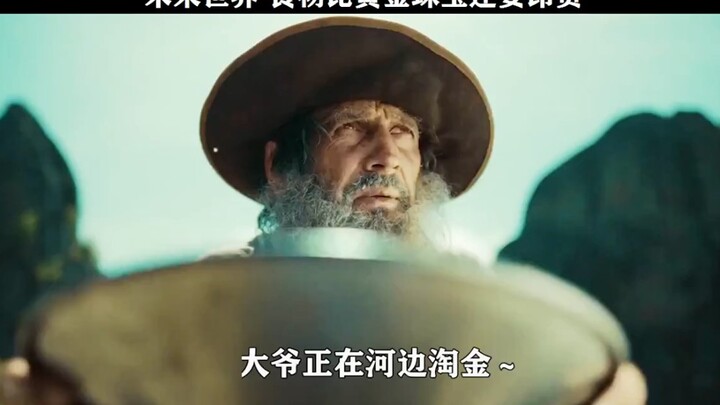 ในโลกอนาคต อาหารมีค่ามากยิ่งกว่าทองคำและอัญมณี