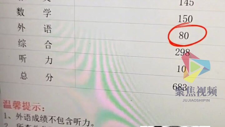 Kỳ thi đại học lệch môn còn kinh dị đến mức nào? Nếu không bị lệch môn, thì ĐH Thanh Hoa, ĐH Bắc Kin