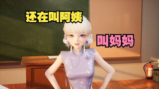【星瞳】小星星俄狄浦斯情结这一块属实是拿捏了