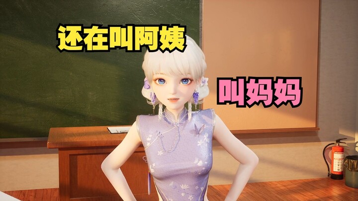 【星瞳】小星星俄狄浦斯情结这一块属实是拿捏了