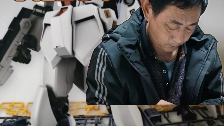 Ayah membantu seorang pemula kikuk yang bahkan tidak bisa mengeja EG untuk membuat Cow Gundam