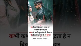 keh rahi hai wafa saans hai bewajah🥺🥀#song#sadmusic #shortvideo #love #shortsfeed #sadmusic 🥺💔®