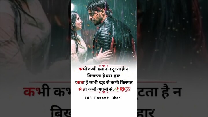 keh rahi hai wafa saans hai bewajah🥺🥀#song#sadmusic #shortvideo #love #shortsfeed #sadmusic 🥺💔®