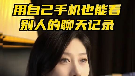 手机同步监控别人手机怎么弄-微信：6435148-黑河手机号码精确定位找人祥细位置