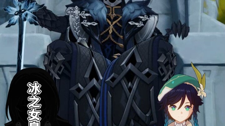 ويندي: دعني أختار مسؤولًا بنفسي في موندري!