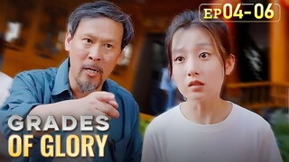 The village chief  says women don't need to study？[Grades of Glory]EP04-EP06