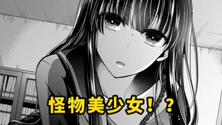 和美少女的囚禁PLAY!? 男主被迫和美少女玩起了囚禁，反抗逃离都做不到！