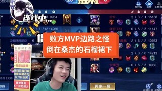 You lose because your opponent knows you too well