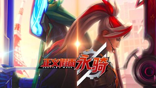 ⚡英雄可不能临阵脱逃啊⚡