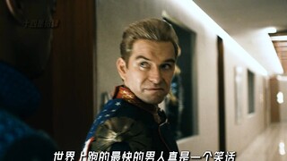 黑袍洗白队-“祖国人”