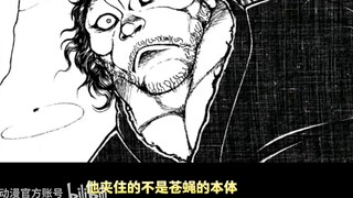 [Baki: Mobilization] Episode 40: The Strongest Wasp on Earth! Duel with Yujiro!