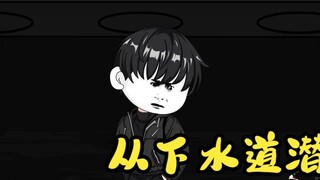 Episode 24: In order to deal with the future torture of Tower Prison, the authorities conducted a pa