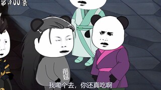 第400集：你愿意成为削延的徒弟吗？