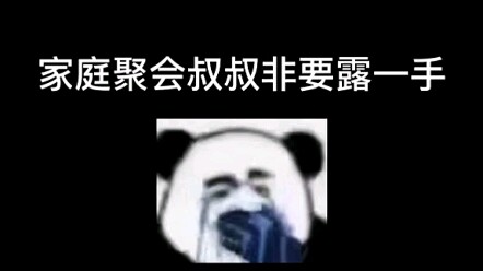 《我不敢走》