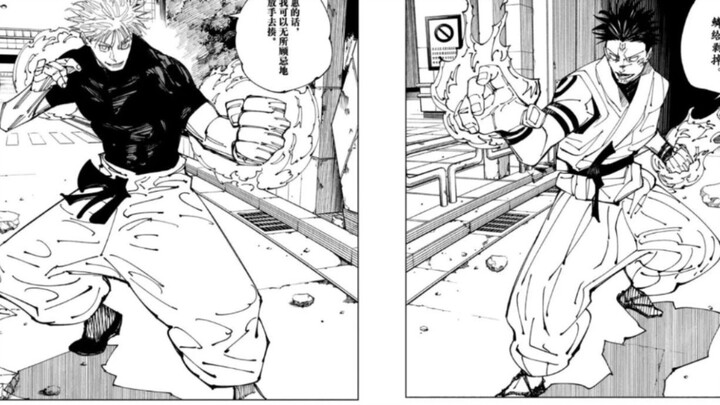 A Comprehensive Comparison of Mahito and Ryomen Sukuna’s Martial Arts [Jujutsu Kaisen]