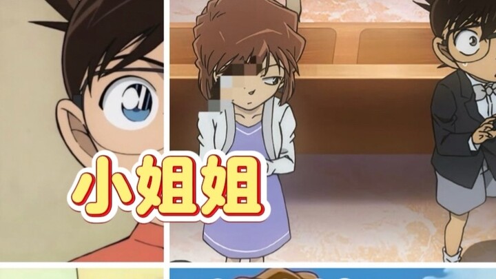 As the 30-year "Watching Ko Daye" continues, a squinting warning!