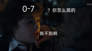 Ini sudah sampai ke Hogwarts???