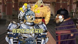 王将军：我这个可能是第三十七计