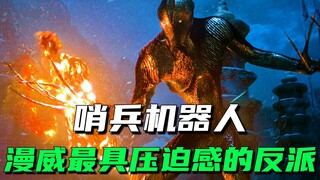 一句废话没有，全程压迫感十足