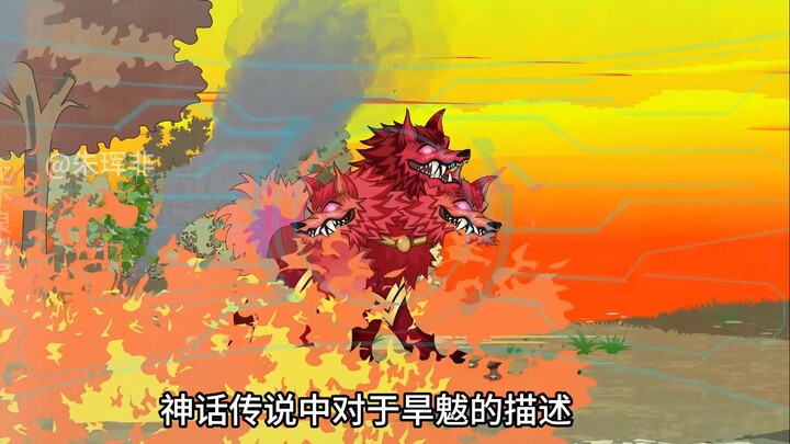 第十一集|遭遇除魔队!
