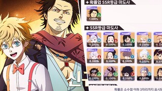 *ALL THE SEASONALS* WILL BE ON THIS BANNER! SEASON 8 UPDATE IS LOOKING NICE | Black Clover Mobile