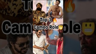Top 3  Guest roles #movie