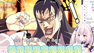 日本萝莉看《我不做人了！薇尔莉特》，笑出鹅叫
