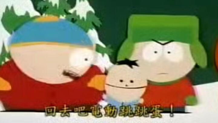 操逼公園 台配第一集第一集