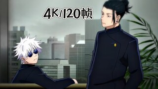 “温柔的夏油杰和调皮的五条悟，再也见不到了！”