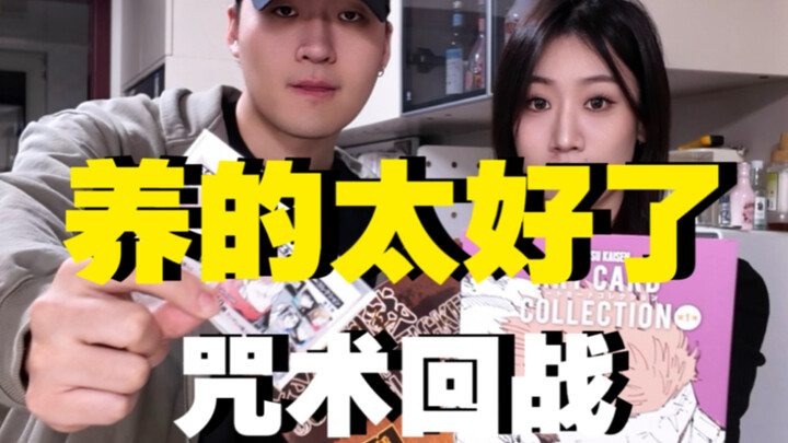 ⌜Benar-benar menggugah selera⌟ Cuma butuh dua episode animasi...